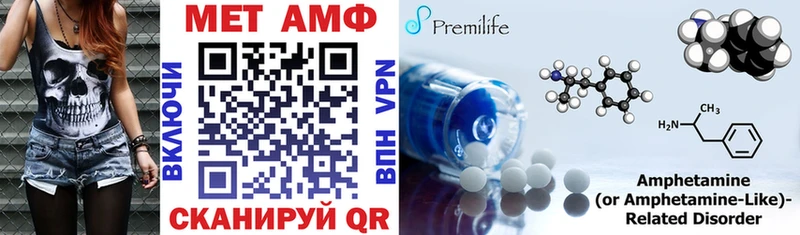 АМФ VHQ Кинель
