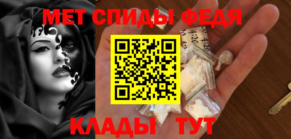 это телеграм  АМФ 97%  АМФ  блэк спрут ТОР  Вход с VPN  Кинель 