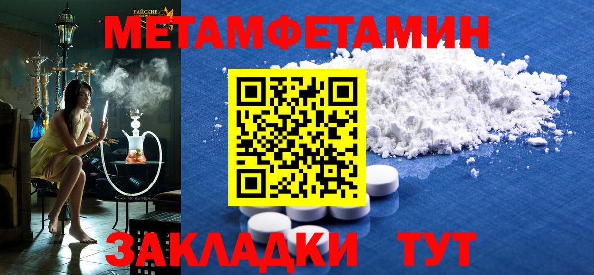 АМФ 98% Кинель