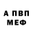 Альфа ПВП Соль GavriilUA
