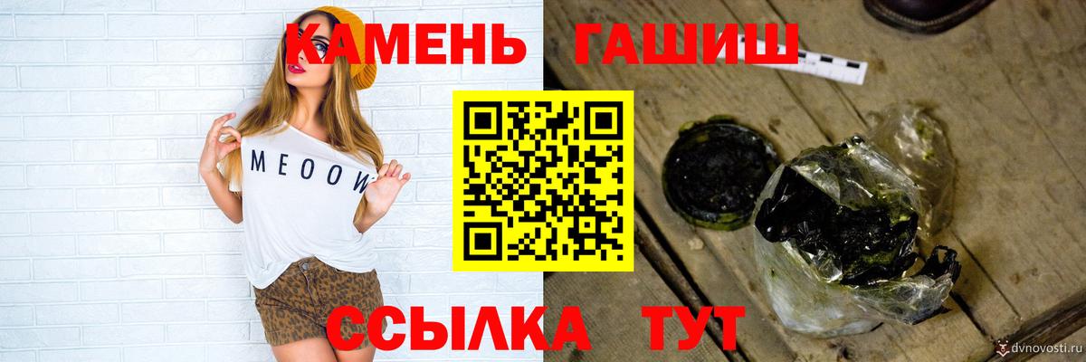 ГАШИШ Premium  Вход с VPN  ГАШ  Кинель  Гашиш AMNESIA HAZE 