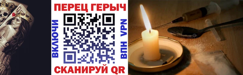 Героин VHQ  Кинель 