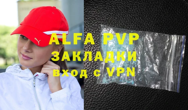 винт Алексеевка