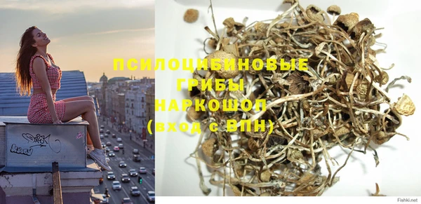 альфа пвп VHQ Осинники