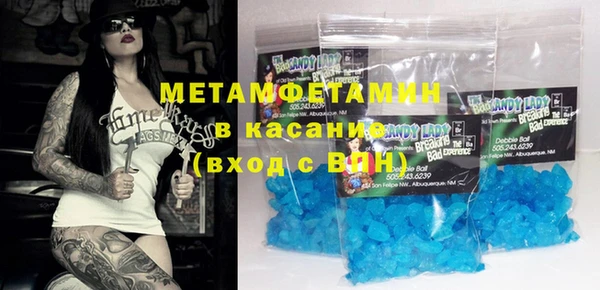 альфа пвп VHQ Осинники