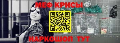 винт Комсомольск-на-Амуре