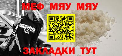 винт Комсомольск-на-Амуре