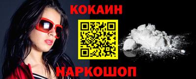 винт Комсомольск-на-Амуре
