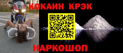 винт Комсомольск-на-Амуре