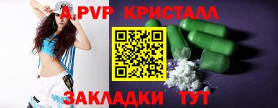 винт Комсомольск-на-Амуре