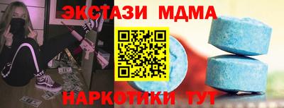 MDMA Premium VHQ Коммунар