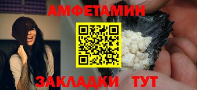 винт Комсомольск-на-Амуре