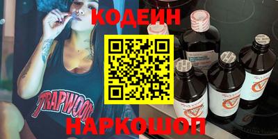винт Комсомольск-на-Амуре