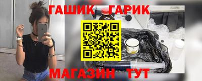 винт Комсомольск-на-Амуре