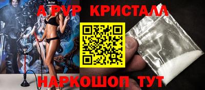 винт Комсомольск-на-Амуре