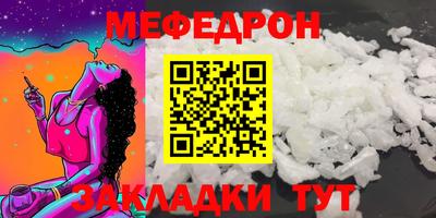 mdpv Конаково