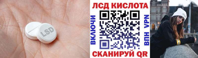 купить наркотик  Кинель  Лсд 25 экстази кислота 