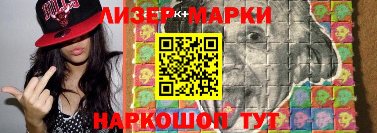 Лсд 25 экстази ecstasy  LSD-25 экстази кислота  Вход с VPN  Кинель 