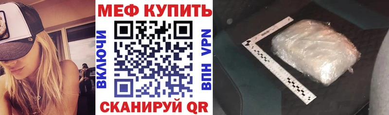 blacksprut вход  Кинель  Меф мука 