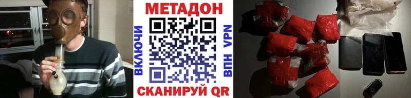 мориарти какой сайт  Кинель  Метадон VHQ 