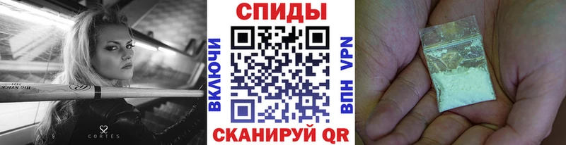 МЕТАМФЕТАМИН кристалл Кинель