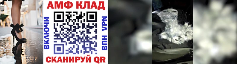 Метамфетамин винт  продажа наркотиков  Кинель 