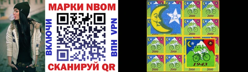 Марки NBOMe 1,8мг  где можно купить   гидра   Кинель 