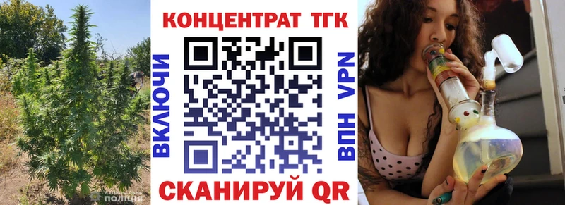 mega ONION  Кинель  Дистиллят ТГК жижа 