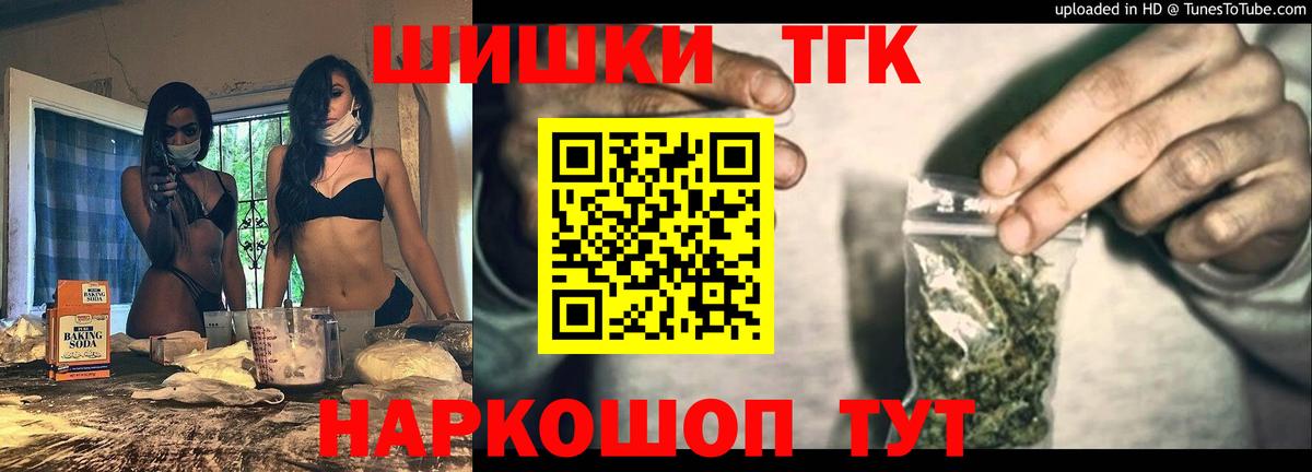 Бошки марихуана LSD WEED  Канабис Ganja  Марихуана AK-47  Кинель  Вход с VPN  Канабис OG Kush 